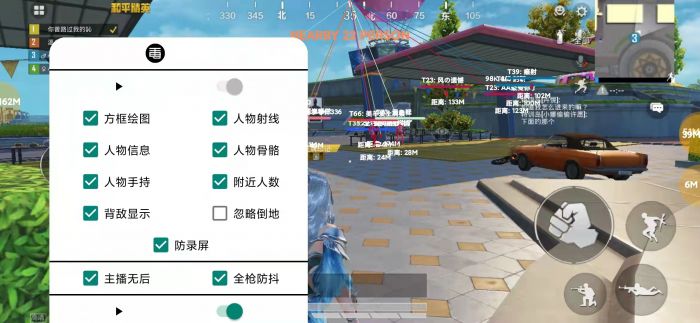 和平精英蓝牙辅助在哪里（和平精英蓝牙在哪里连接）