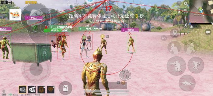 和平精英按键辅助器好吗（和平精英按键辅助器有用吗）